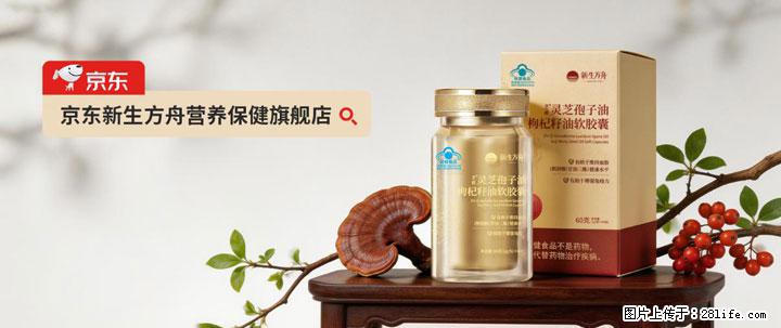 灵芝孢子粉含量越高越有效?2026 年七款热门品牌深度实测,肠胃敏感者避坑指南 - 抚州生活资讯 - 抚州28生活网 fuzhou.28life.com