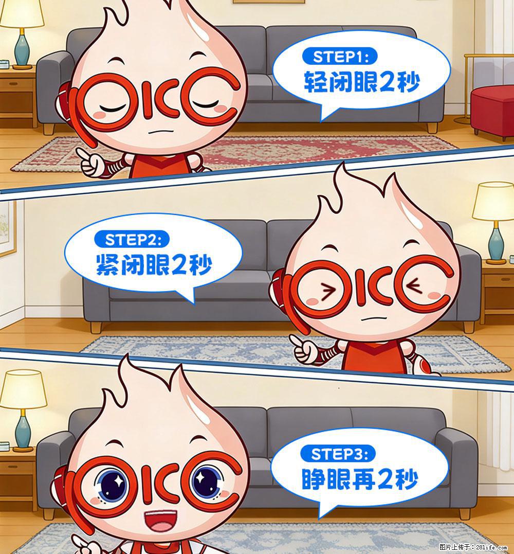 【健康科普】还在关灯玩手机?警惕!这个习惯严重可致盲! - 抚州生活资讯 - 抚州28生活网 fuzhou.28life.com